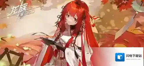 龙族卡塞尔之门上杉绘梨衣怎么配队 龙族卡塞尔之门上杉绘梨衣配队推荐