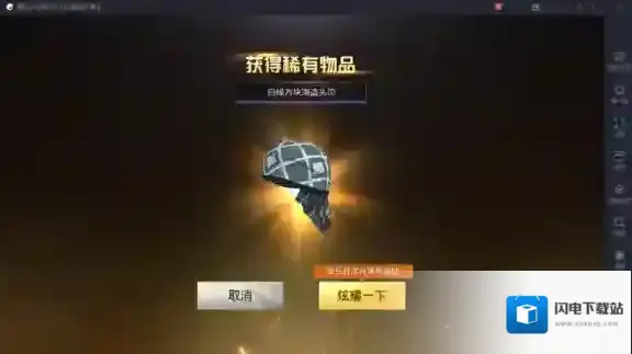 刺激战场白绿方块海盗头巾怎么获得 白绿方块海盗头巾获取攻略