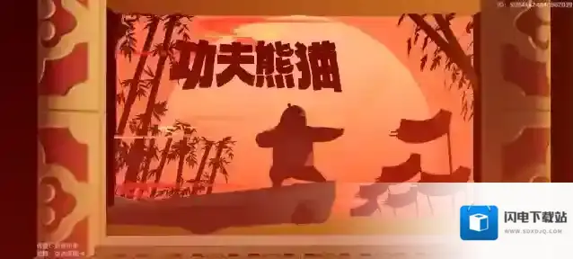 元梦之星翡翠宫