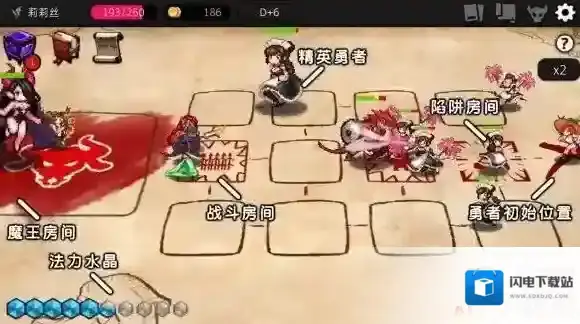 地城制作者房间有什么用 房间系统作用介绍