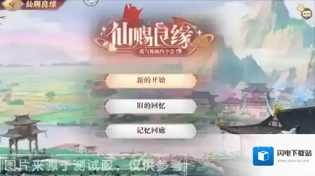 三国志幻想大陆小将军