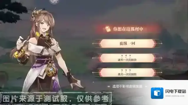 三国志幻想大陆青丘