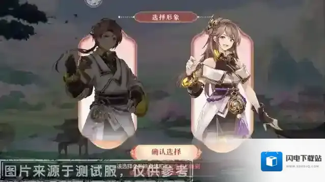 三国志幻想大陆探索