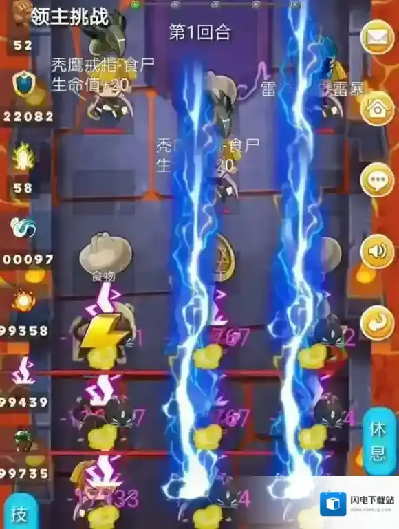 出发吧！冒险家属性介绍 宝物分类一览