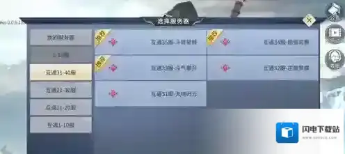 斗破苍穹斗帝之路创建