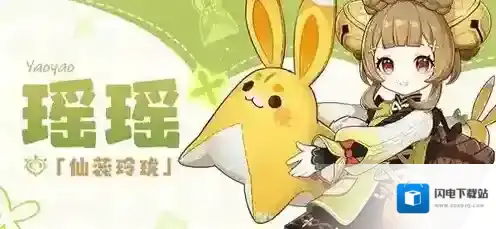 原神瑶瑶天赋怎么加点 原神瑶瑶天赋加点方案