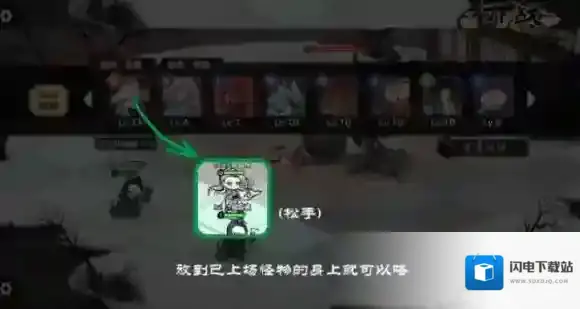 妖怪正传阵容怎么替换_妖怪正传阵容替换的方法