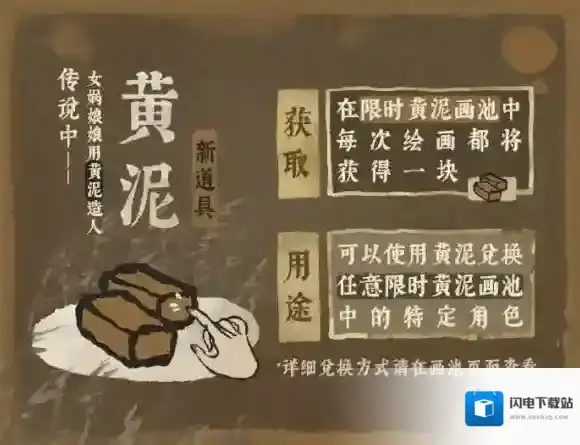 江南百景图卡池