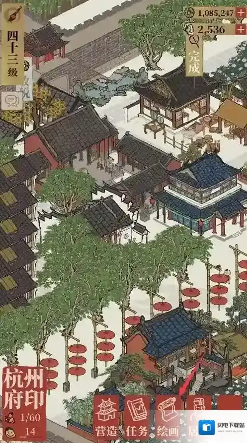 江南百景图画池