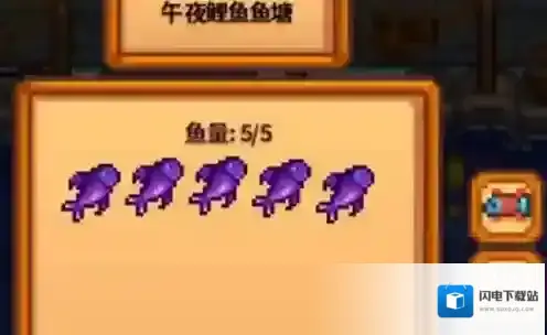 星露谷物语钓鱼