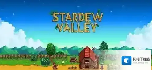 星露谷物语鱼塘鱼王流怎么玩 星露谷物语鱼塘鱼王流玩法教学