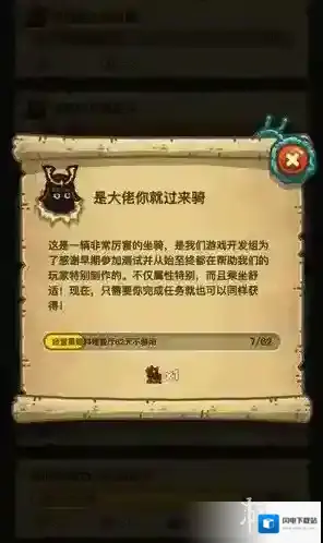 黑暗料理王属性