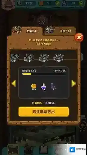 黑暗料理王猫咪