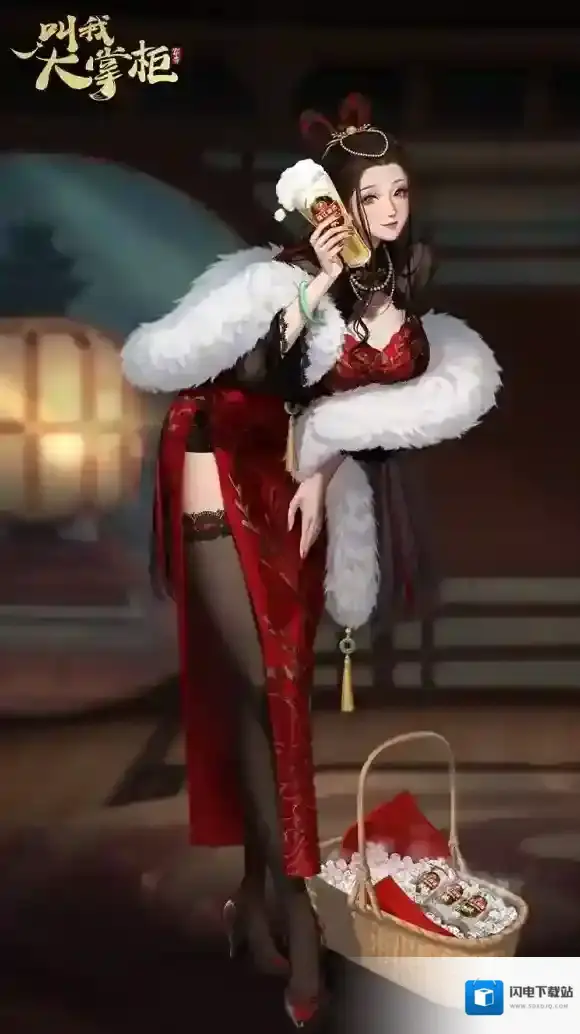 叫我大掌柜掌柜