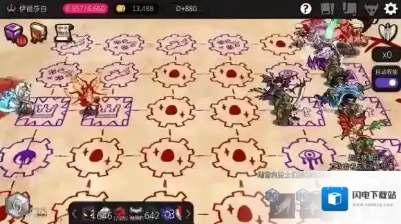 通向地底乐园魔王