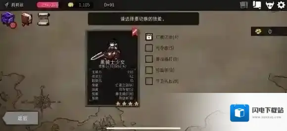 通向地底乐园占卜师