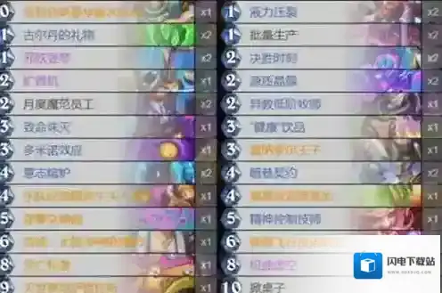 炉石传说40轮盘术最新怎么搭配 炉石传说40轮盘术卡组搭配推荐