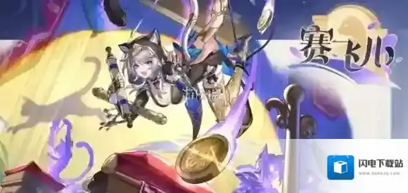 崩坏星穹铁道版本