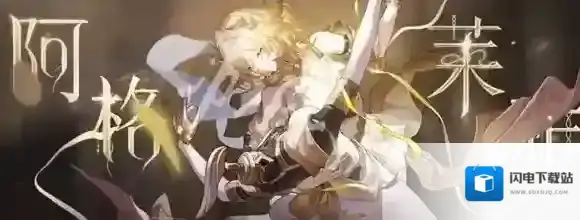 崩坏星穹铁道风堇