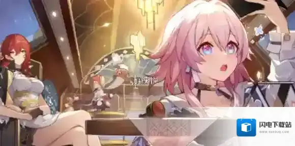 崩坏星穹铁道3.3卡池抽哪个好-崩坏星穹铁道3.3卡池抽取建议