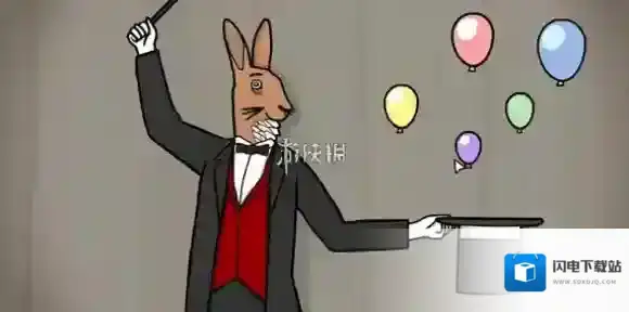 兔子先生的魔术秀第一幕怎么过-兔子先生的魔术秀第1关攻略