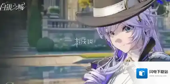 白银之城在哪预约-白银之城预约方法