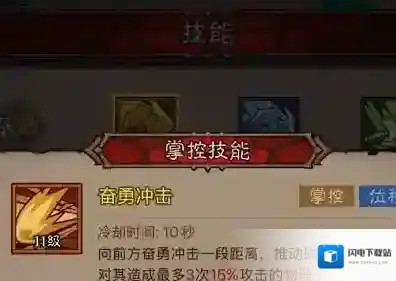 英雄没有闪盾锤