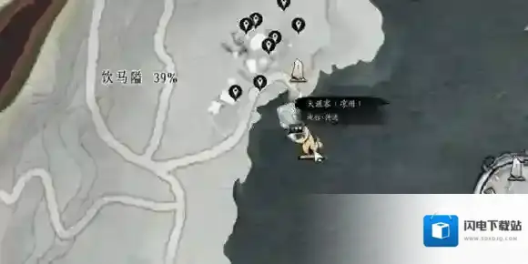 燕云十六声见闻