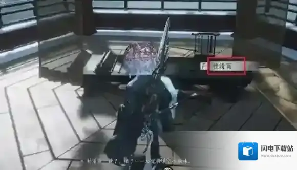 燕云十六声乐谱