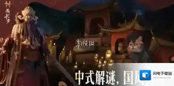 燕云十六声清商难为怎么过-燕云十六声万事知清商难为任务攻略