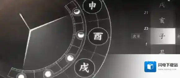 燕云十六声游戏时间