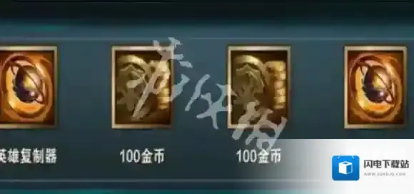 金铲铲之战英雄