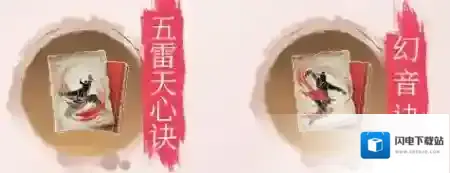 不良人破局潜能