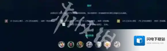 金铲铲之战装备