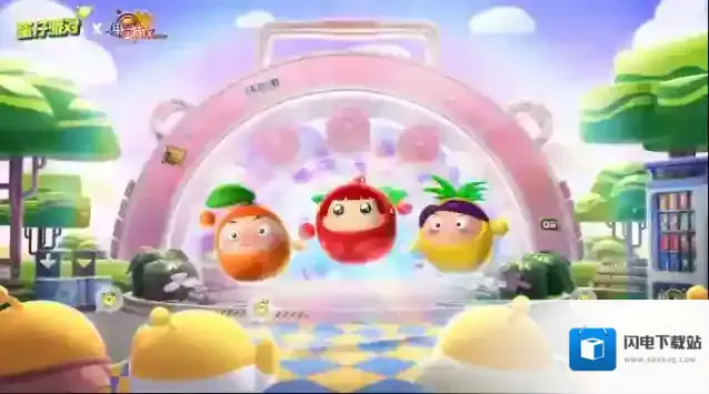 蛋仔派对果宝特攻游戏