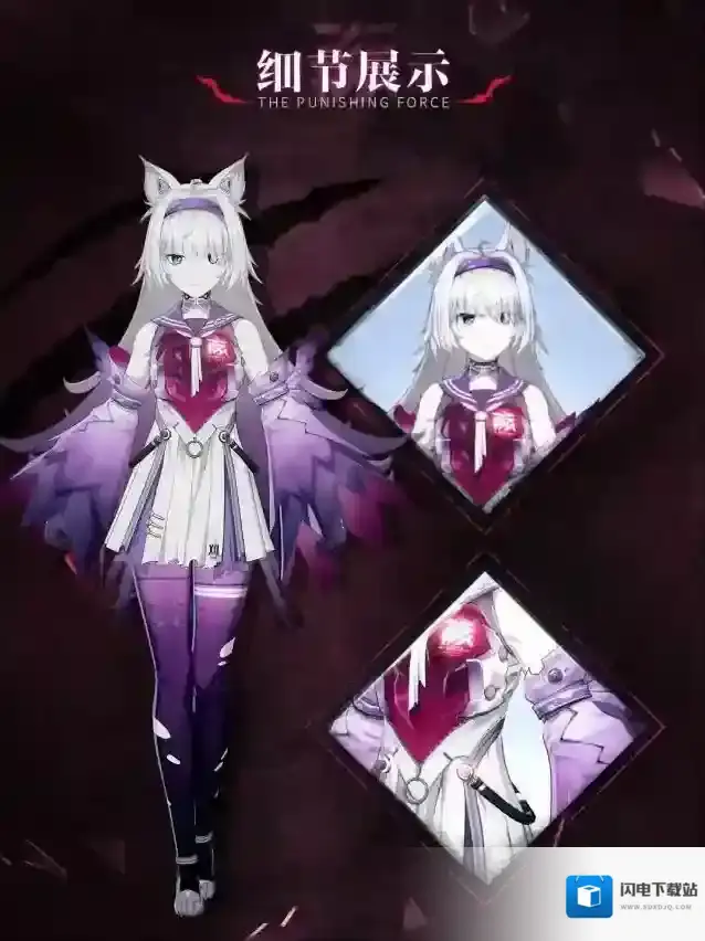 战双帕弥什正式服