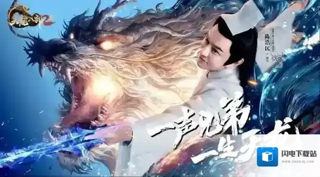 天龙八部2飞龙战天战天