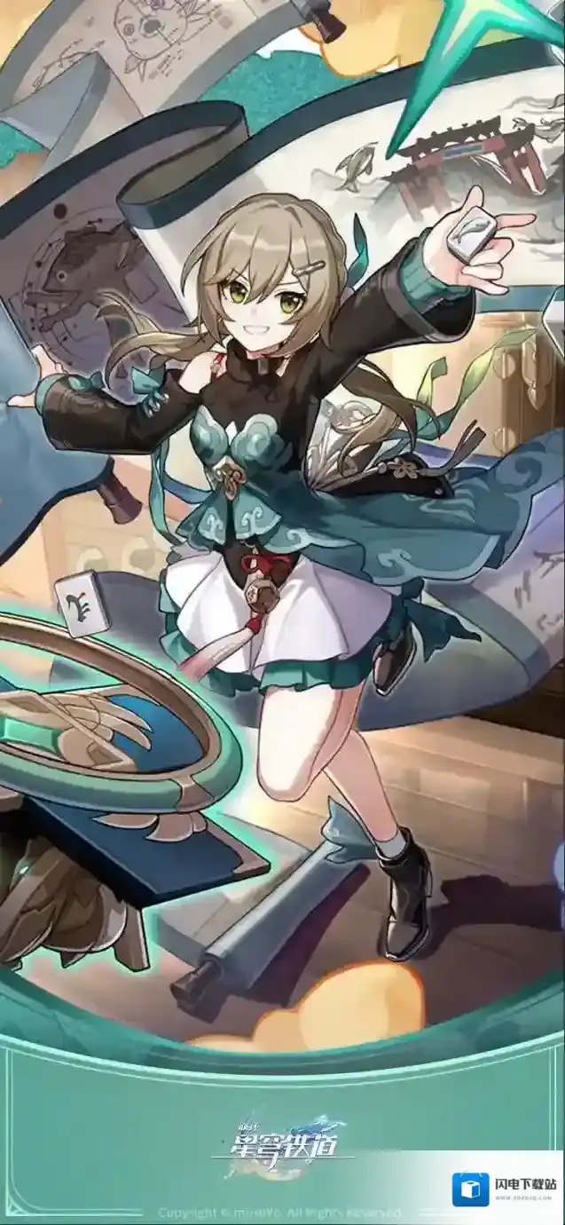 崩坏星穹铁道如果是