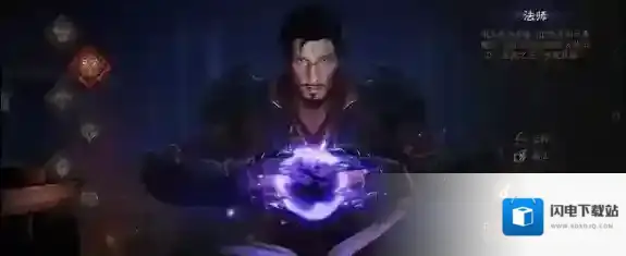 暗黑破坏神不朽能力