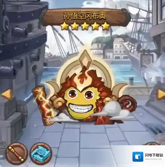 不思议迷宫新年孙悟空皮肤彩蛋是什么 新年孙悟空皮肤彩蛋汇总