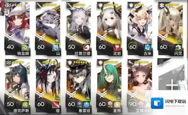 明日方舟空想花庭HE-EX-8挂机打法攻略