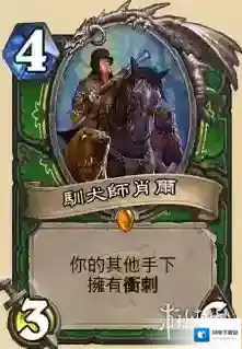 炉石传说:魔兽英雄传猎人