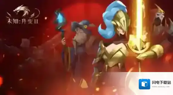 未知升变2食人魔怎么打 boss打法介绍