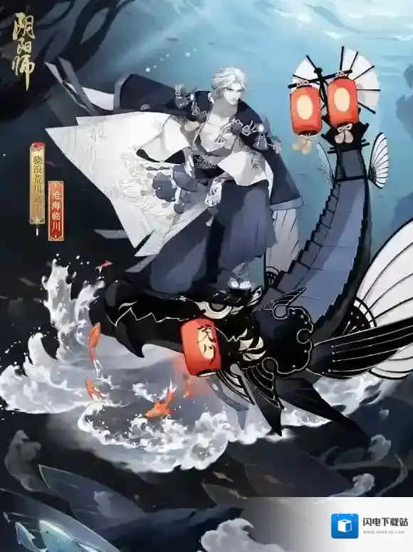 阴阳师骁浪