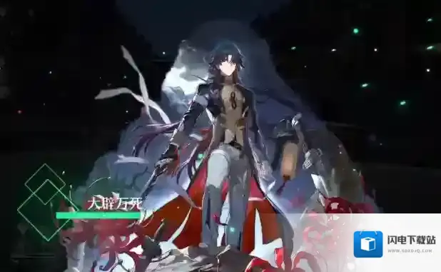 崩坏星穹铁道阿刃