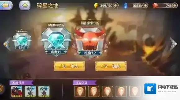 星之召唤士超S级副本碎星之地介绍 碎星之地副本打法攻略