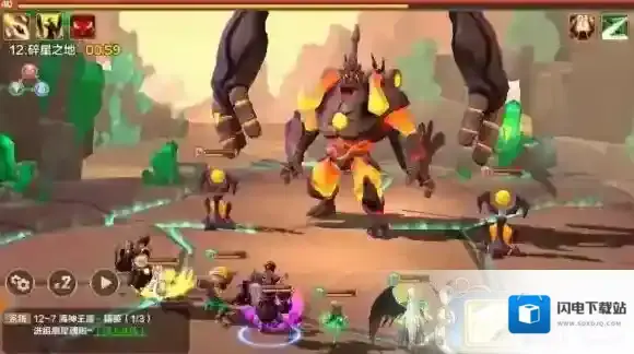 星之召唤士裂星