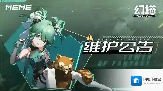 幻塔7月26日维护更新公告