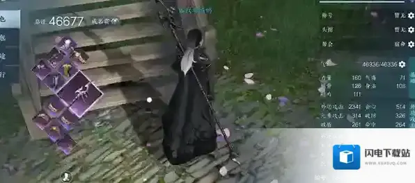 逆水寒手游分解装备找回攻略