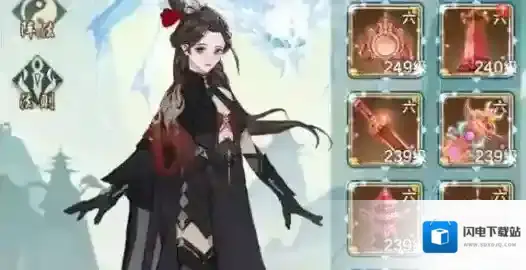 一念逍遥仙海问答过关答案